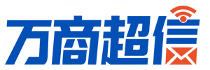 万商超信logo